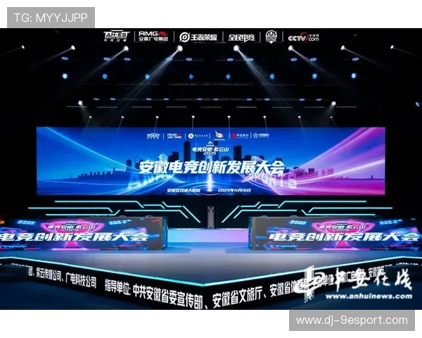 安徽赛区或成电竞高地，安徽电竞学校